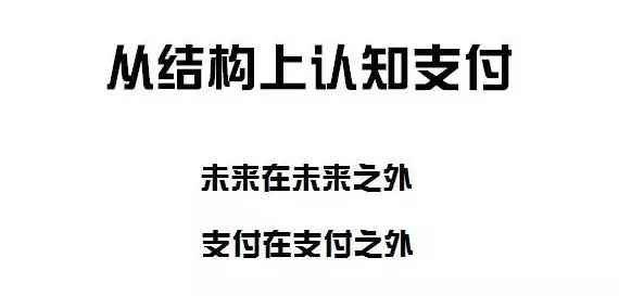 支拨终究是什么？这篇作半岛官方体育品毕竟讲透彻了！(图17)