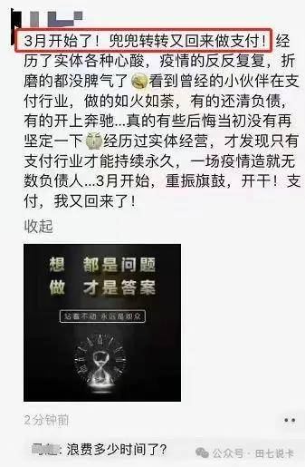 半岛官方体育支出我又回来了！ 一个老支出人重振旗饱开干！(图1)